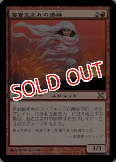 MTG モダン 【10E】基本セット 第10版 - PROJECT CORE 1号店