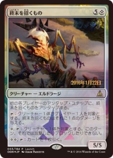 MTG/PR】※Foil※《戦闘要塞、メカゴジラ》(搭載歩行機械) - PROJECT