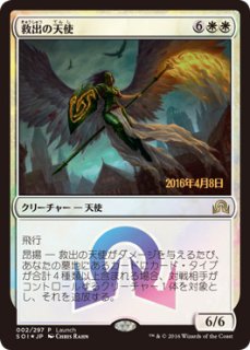 Mtg プロモーションカード Mtg Boxpr Foil 小悪魔の遊び Devil S Play