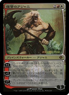 MTG パイオニア 【SOI】《ウルヴェンワルドのハイドラ/Ulvenwald Hydra