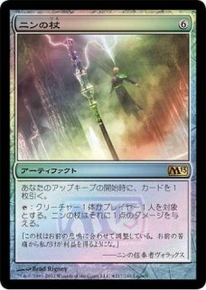 MTG プロモーションカード 【MTG/PR】※Foil※《業火のタイタン/Inferno