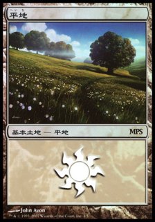 MTG プロモーションカード 各種プロモーション基本土地