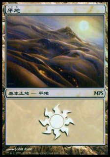 MTG プロモーションカード 各種プロモーション基本土地