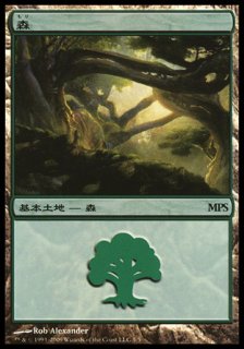 MTG プロモーションカード 各種プロモーション基本土地