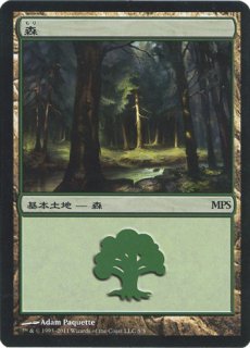 MTG プロモーションカード 各種プロモーション基本土地