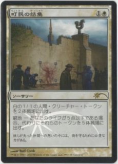 MTG プロモーションカード 【MTG/PR】※Foil※《救出の天使/Angel of Deliverance》