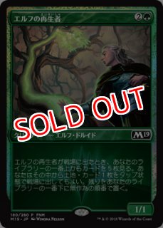 MTG プロモーションカード シングルカード[プロジェクトコア] (Page 1)