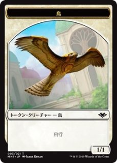 MTG モダン 【MH1】モダンホライゾン