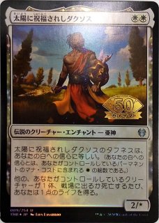 MTG プロモーションカード 書籍プロモ