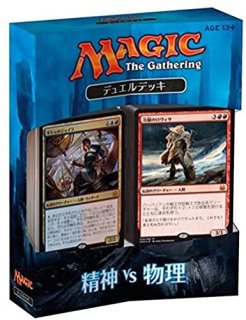 発売済み商品(未開封BOX・未開封セット) マジック・ザ・ギャザリング 統率者2013 『精神掌握』日本語版