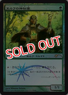 MTG プロモーションカード シングルカード[プロジェクトコア] (Page 1)