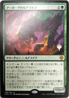 MTG/BOXPR】※FOIL※《死者の沼地/The Dead Marshes》/《ヨーグモスの 