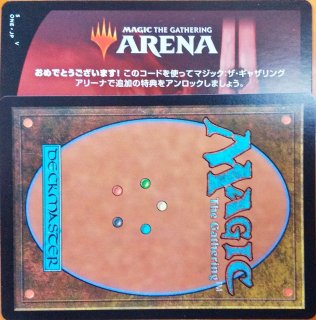 MTG ファイレクシア：完全なる統一 - PROJECT CORE 1号店