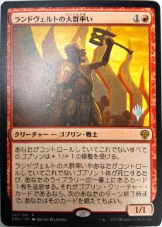 MTG プロモーションパック封入カード - PROJECT CORE 1号店