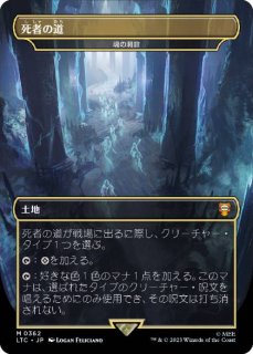 MTG/BOXPR】※FOIL※《アグラロンドの燦光洞/Glittering Caves of