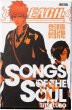 画像1:  【再販予約商品】  集英社ゲームズ　BLEACH 巻頭歌骨牌 SONGS OF THE SOUL 【24年10月下旬再販】 (1)