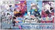 画像1:  【再販予約商品】  WIXOSS -ウィクロス- ブースターパック ブルーアーカイブDIVA【WXDi-CP02】 BOX（14パック入り） 【25年4月再販】 (1)