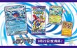 画像2:  【再販予約商品】  ポケモンカードゲーム  スカーレット&バイオレット  強化拡張パック レイジングサーフ BOX(30パック入り) 【25年1月下旬再販】 (2)