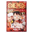 画像1:  【再販予約商品】  集英社ゲームズ　ONE PIECE VIVRE RUSH 【24年10月下旬再販】 (1)