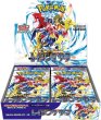 画像1:  【再販予約商品】  ポケモンカードゲーム  スカーレット&バイオレット  強化拡張パック レイジングサーフ BOX(30パック入り) 【25年1月下旬再販】 (1)