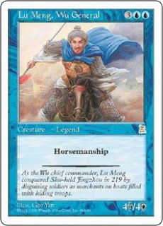 MTG プロモーションカード 【PTK/PrePR】《武芸の達人 呂布/Lu Bu