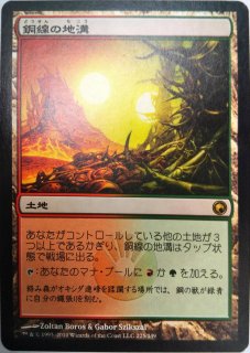 MTG 傷あり SALE品シングルカード [プロジェクトコア]