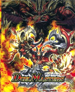 サプライ 【倉庫在庫】デュエル・マスターズTCG DXカードプロテクト 