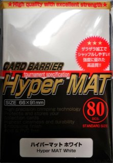 サプライ KMC カードバリアー ハイパーマット パープル（80枚入り） #007