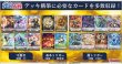 画像2:  【再販予約商品】  カードファイト!! ヴァンガード【VG-DZ-BT01】運命大戦 ブースター BOX（16パック入り） 【24年10月下旬再販】 (2)