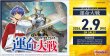 画像1:  【再販予約商品】  カードファイト!! ヴァンガード【VG-DZ-BT01】運命大戦 ブースター BOX（16パック入り） 【24年10月下旬再販】 (1)