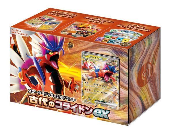 画像1:  【再入荷予約商品】  ポケモンカードゲーム スカーレット&バイオレット  スターターデッキ＆ビルドセット 古代のコライドンex（ポイント対象外商品） 【24年9月中旬再入荷】 (1)