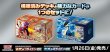 画像3:  【再入荷予約商品】  ポケモンカードゲーム スカーレット&バイオレット  スターターデッキ＆ビルドセット 古代のコライドンex（ポイント対象外商品） 【24年9月中旬再入荷】 (3)