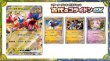 画像2:  【再販予約商品】  ポケモンカードゲーム スカーレット&バイオレット  スターターデッキ＆ビルドセット 古代のコライドンex 【25年3月下旬再販】 (2)