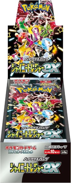 画像1: ポケモンカードゲーム スカーレット&バイオレット  ハイクラスパック  シャイニートレジャーex BOX (10パック入り)（ポイント対象外商品） (1)