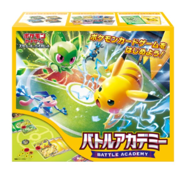 予約商品 【再販予約商品】ポケモンカードゲーム スカーレット