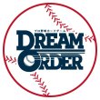 画像2:  【予約商品】  プロ野球カードゲーム DREAM ORDER 球団ブースター 横浜DeNAベイスターズ「躍進の星」 BOX（12パック入り） 【25年5月24日発売】    (2)