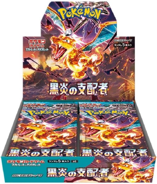 画像1:  【再販予約商品】  ポケモンカードゲーム  スカーレット&バイオレット  拡張パック 黒炎の支配者 BOX(30パック入り)（ポイント対象外商品） 【24年11月再販】 (1)