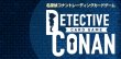 画像2:  【予約商品】  名探偵コナンTCG 【CT-D07】Case-ThemeDeck02 黒ずくめの組織 【24年11月23日発売】 (2)