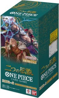 予約商品 【再販予約商品】ONE PIECEカードゲーム 二つの伝説【OP-08】 BOX（24パック入り）【24年11月上旬再販】