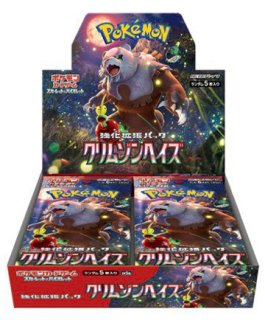 予約商品 【再販予約商品】ポケモンカードゲーム スカーレット&バイオレット 強化拡張パック レイジングサーフ BOX(30パック 入り)（ポイント対象外商品）【24年12月中旬再販】