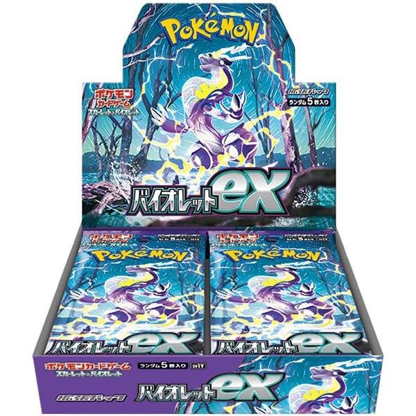 画像1:  【再販予約商品】  ポケモンカードゲーム スカーレット&バイオレット 拡張パック バイオレットex BOX(30パック入り)（ポイント対象外商品） 【24年11月再販】 (1)