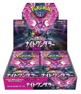 予約商品 【再販予約商品】ポケモンカードゲーム スカーレット&バイオレット 強化拡張パック レイジングサーフ BOX(30パック 入り)（ポイント対象外商品）【24年12月中旬再販】