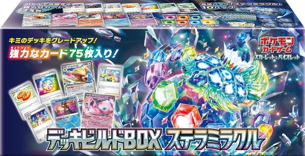 画像1:  【再販予約商品】  ポケモンカードゲーム  スカーレット&バイオレット デッキビルドBOX ステラミラクル（ポイント対象外商品） 【24年11月再販】 (1)