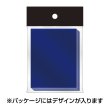 画像2:  【定番商品・仮予約商品】  ブロッコリーカードスリーブ シャッフルマスター　ネイビー 【BSM-03】（80枚入り） 【24年9月27日発売】 (2)