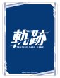 画像2:  【予約商品】  軌跡TRADING CARD GAMEII ブースターパック BOX（20パック入り） 【25年2月28日発売】    (2)