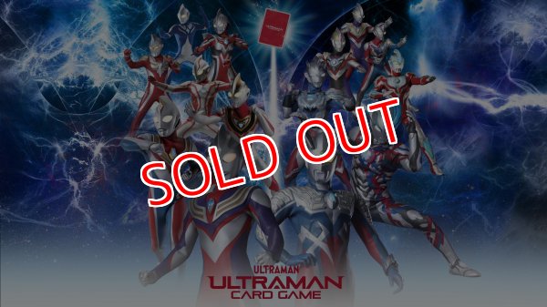 画像1:  【予約商品】  ウルトラマン カードゲーム エクストラデッキ01　Ultraman:Rising【EXD01】 【25年1月24日発売】 (1)