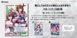 画像1: hololive OFFICIAL CARD GAME スタートデッキ第1弾　ときのそら＆AZKi    (1)