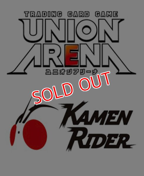 画像1:  【予約商品】  UNION ARENA（ユニオンアリーナ） スタートデッキ 仮面ライダー【UA29ST】 【24年10月25日発売】 (1)