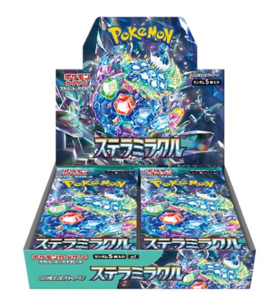 画像1:  【再販予約商品】  ポケモンカードゲーム  スカーレット&バイオレット   拡張パック　ステラミラクル BOX(30パック入り)（ポイント対象外商品 【24年11月再販】） (1)