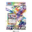 画像1:  【再入荷予約商品】  ポケモンカードゲーム スカーレット＆バイオレット スターターセット テラスタイプ：ステラ ソウブレイズex（ポイント対象外商品） 【24年9月下旬再入荷】 (1)